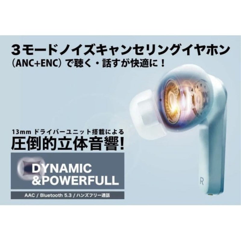 SU23008E1DG OMMIX アクティブノイキャン メーカー直送 ▼返品・キャンセル不可【他商品との同時購入不可】