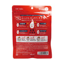 IAC 大米面膜 10 片