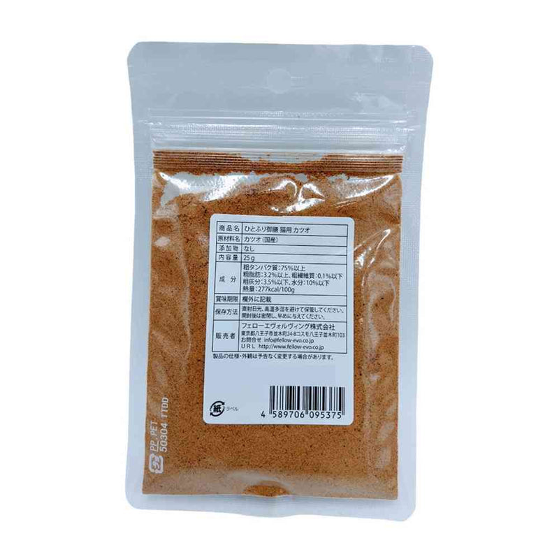 フェローエヴォルヴィング 猫用 ひとふり御膳 カツオ 25g