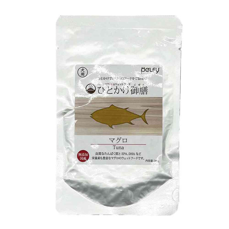 フェローエヴォルヴィング 犬用 ひとかけ御膳 まぐろ 35g