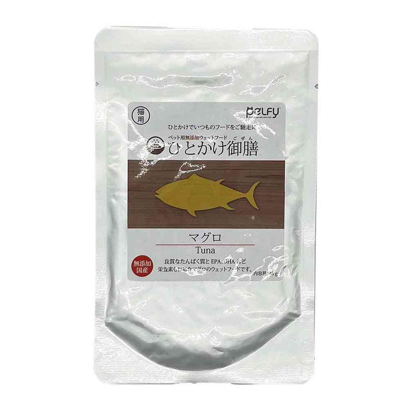 フェローエヴォルヴィング 猫用 ひとかけ御膳 まぐろ 35g