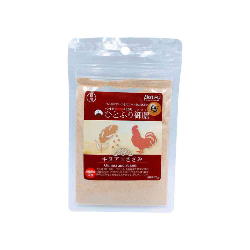 フェローエヴォルヴィング 猫用 ひとふり御膳 極 キヌア×ささみ 20g