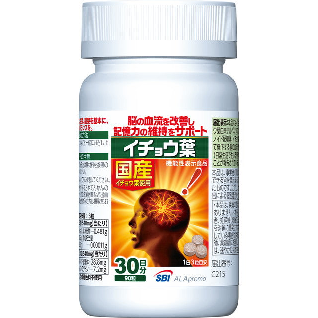 ◆【機能性表示食品】SBI イチョウ葉 90粒（30日分）