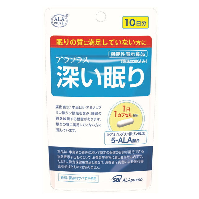 ◆【機能性表示食品】SBIアラプロモ アラプラス 深い眠り 10カプセル