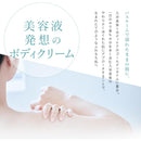 TWO BARTH（バース） プレミアムボディクリーム 300g