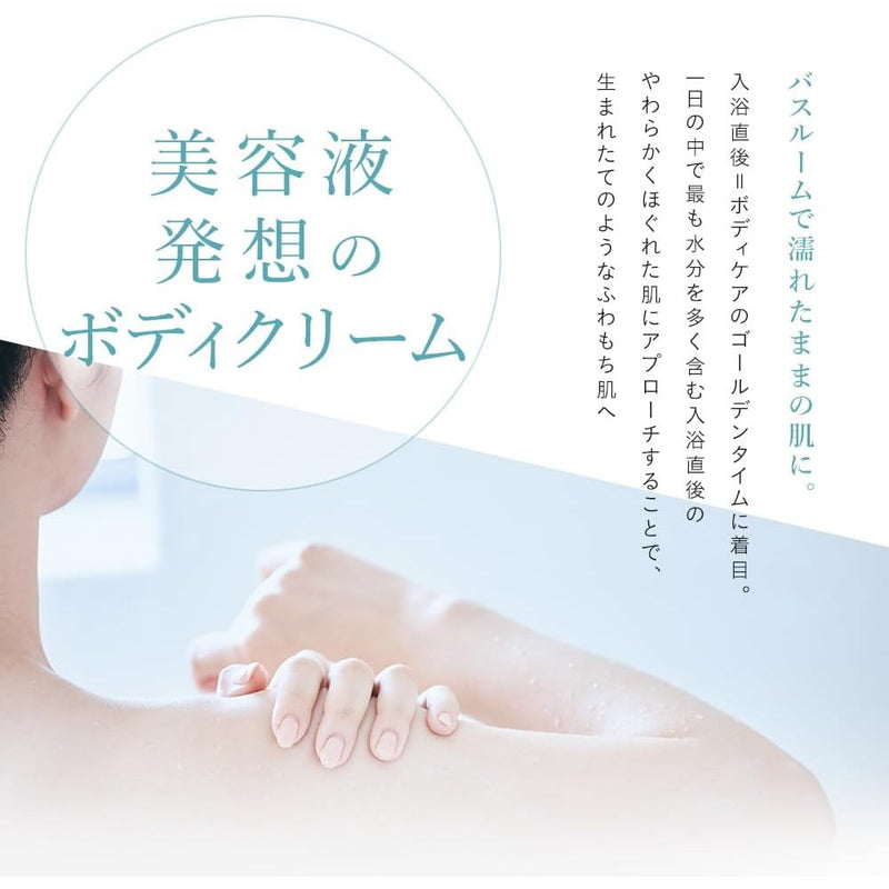 TWO BARTH（バース） プレミアムボディクリーム 300g