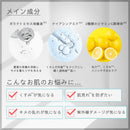 オルフェス クリスタルモイスチャー 25ml×4枚入り