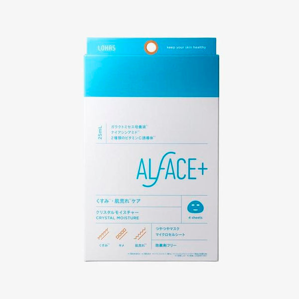 オルフェス クリスタルモイスチャー 25ml×4枚入り