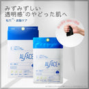 オルフェス ピュアブラックマスク 25ml×4枚入り