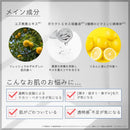 オルフェス ピュアブラックマスク 25ml×4枚入り