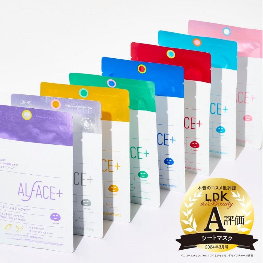 オルフェス ディープブラックマスク30ml×4枚入り | サンドラッグ