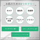 オルフェス センシティブマスク 25ml×4枚入り