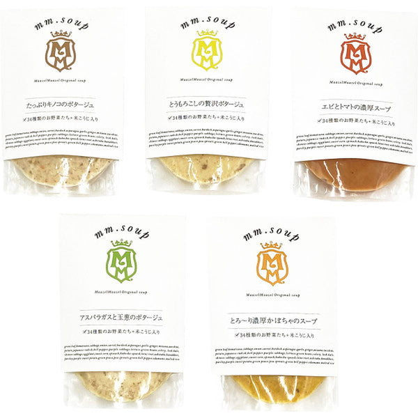 ◆◆野菜34種＆米こうじ入りスープ5種5個ギフトセット メーカー直送 ▼返品・キャンセル不可【他商品との同時購入不可】66文字