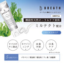 【医薬部外品】ビーブレス 薬用トゥースペースト 歯みがき フレッシュハーブミント 80g