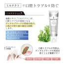 【医薬部外品】ビーブレス 薬用トゥースペースト 歯みがき フレッシュハーブミント 80g