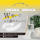 【医薬部外品】ビーブレス 薬用トゥースペースト 歯みがき フレッシュハーブミント 80g