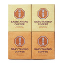 ◆◆猿田彦珈琲 ドリップバッグコーヒーギフト（12袋） メーカー直送 ▼返品・キャンセル不可【他商品との同時購入不可】