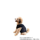 ペットも温活テラペットケア・ぬくぬくウエア 袖なし M メーカー直送 ▼返品・キャンセル不可【他商品との同時購入不可】