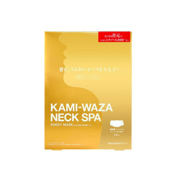 KAMI‐WAZA（カミワザ） ネックスパシートマスク 3枚