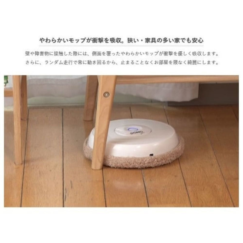 DOMO オートワイパー ホワイト DM0002WH メーカー直送 ▼返品・キャンセル不可【他商品との同時購入不可】