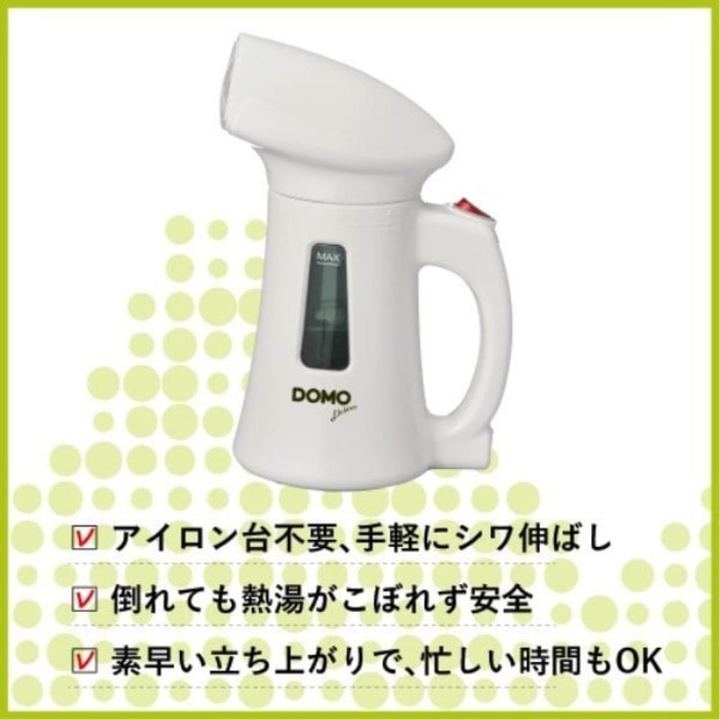 DOMO ハンディースチーマー ホワイト DM0008WH メーカー直送 ▼返品・キャンセル不可【他商品との同時購入不可】