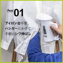 DOMO ハンディースチーマー ホワイト DM0008WH メーカー直送 ▼返品・キャンセル不可【他商品との同時購入不可】