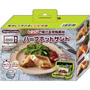 ハーフホットサンド グリーンメーカー直送 ▼返品・キャンセル不可【他商品との同時購入不可】