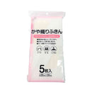 SUN STYLE（サンスタイル） 丈夫でしっかり吸水 かや織りふきん 5枚入