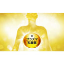 ◆【機能性表示食品】キリン iMUSE（イミューズ） 免疫ケアサプリメント 30日分 120粒