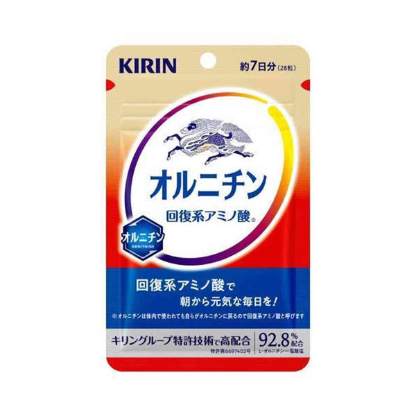 ◇キリン オルニチン 7日分 7.7g