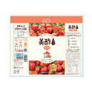 ◆CJ FOODS JAPAN 美酢（ミチョ） アセロラ 800ml