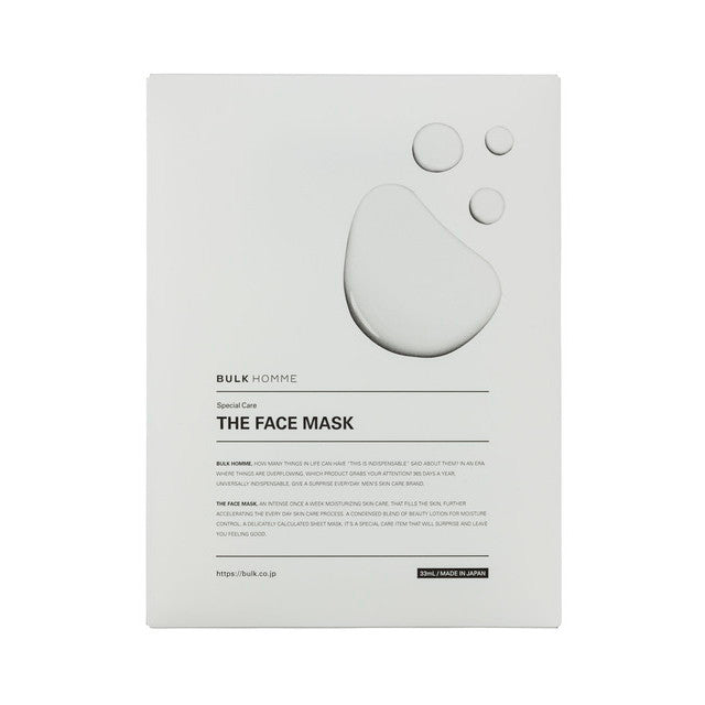 BULK HOMME The Face Mask 5 pieces