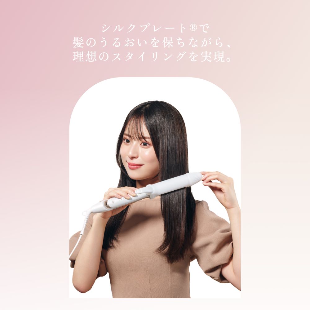 絹女 キヌージョ ツーウェイアイロン 2W01 【直送品】 返品 
