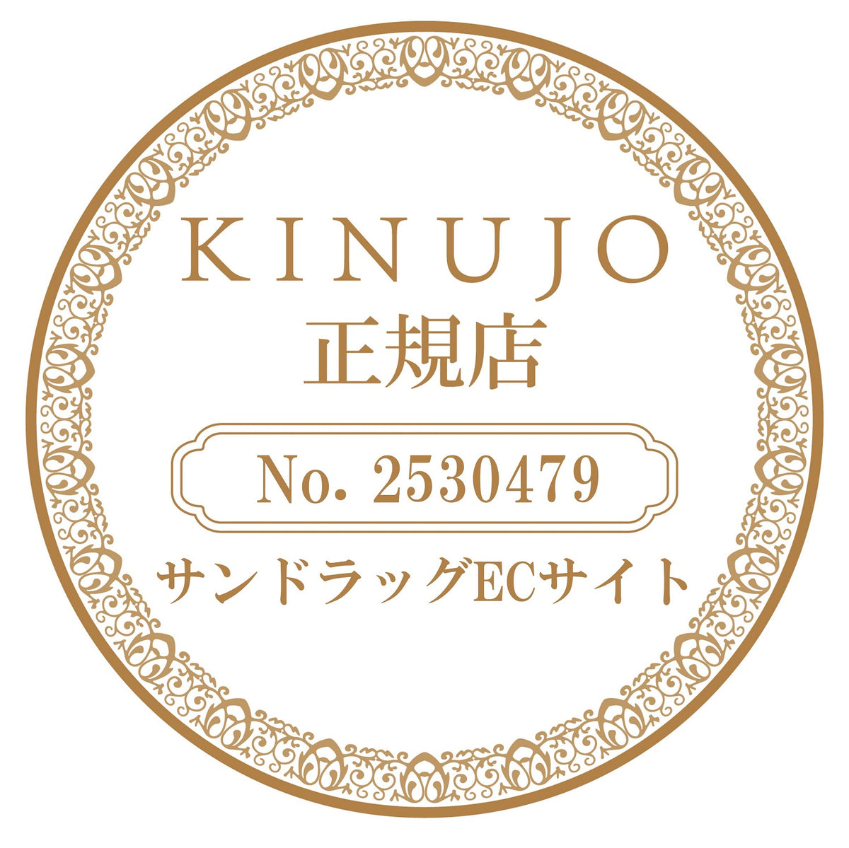 絹女 キヌージョ カールアイロン 32mm ホワイト KC32N 【直送品】 返品