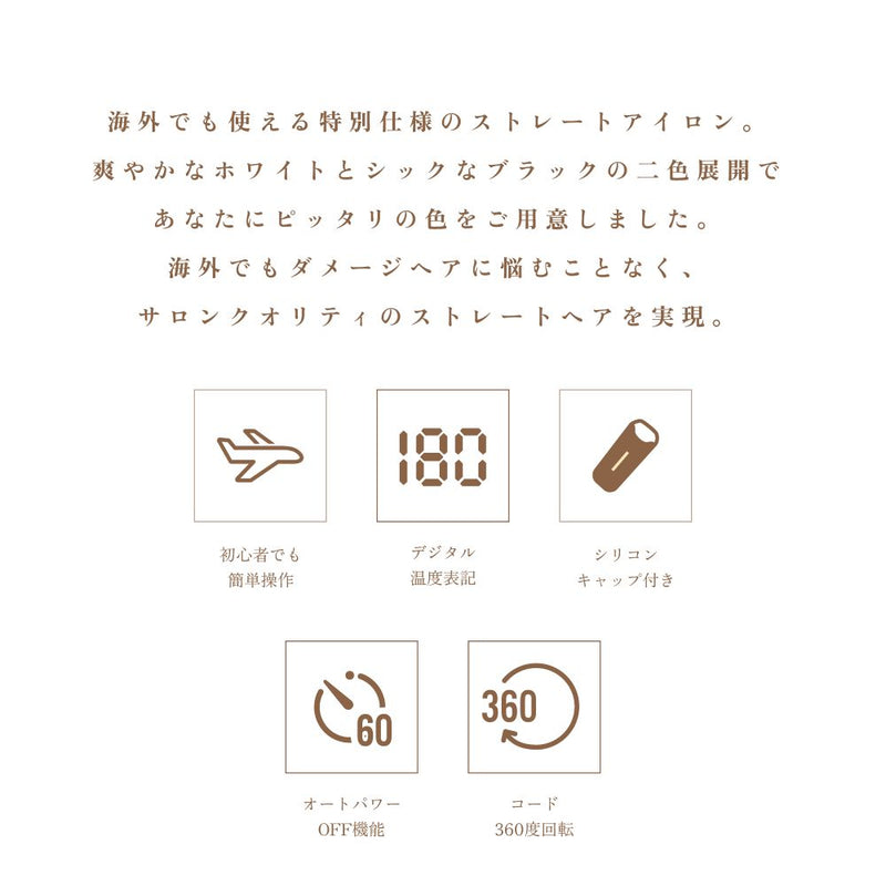 KINUJO キヌージョ 海外対応 ストレートヘアアイロン DS200 メーカー直送 ▼返品キャンセル不可【他商品と同時購入不可