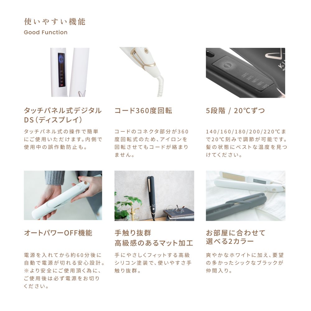 KINUJO キヌージョ 海外対応 ストレートヘアアイロン DS200 【直送品