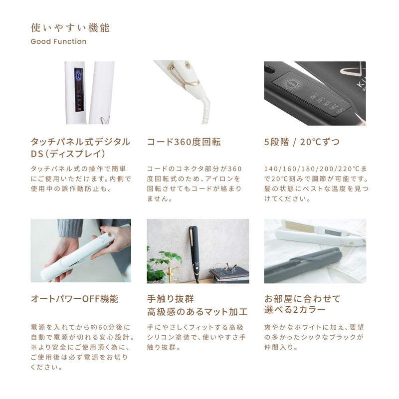 KINUJO キヌージョ 海外対応 ストレートヘアアイロン DS200 メーカー直送 ▼返品キャンセル不可【他商品と同時購入不可