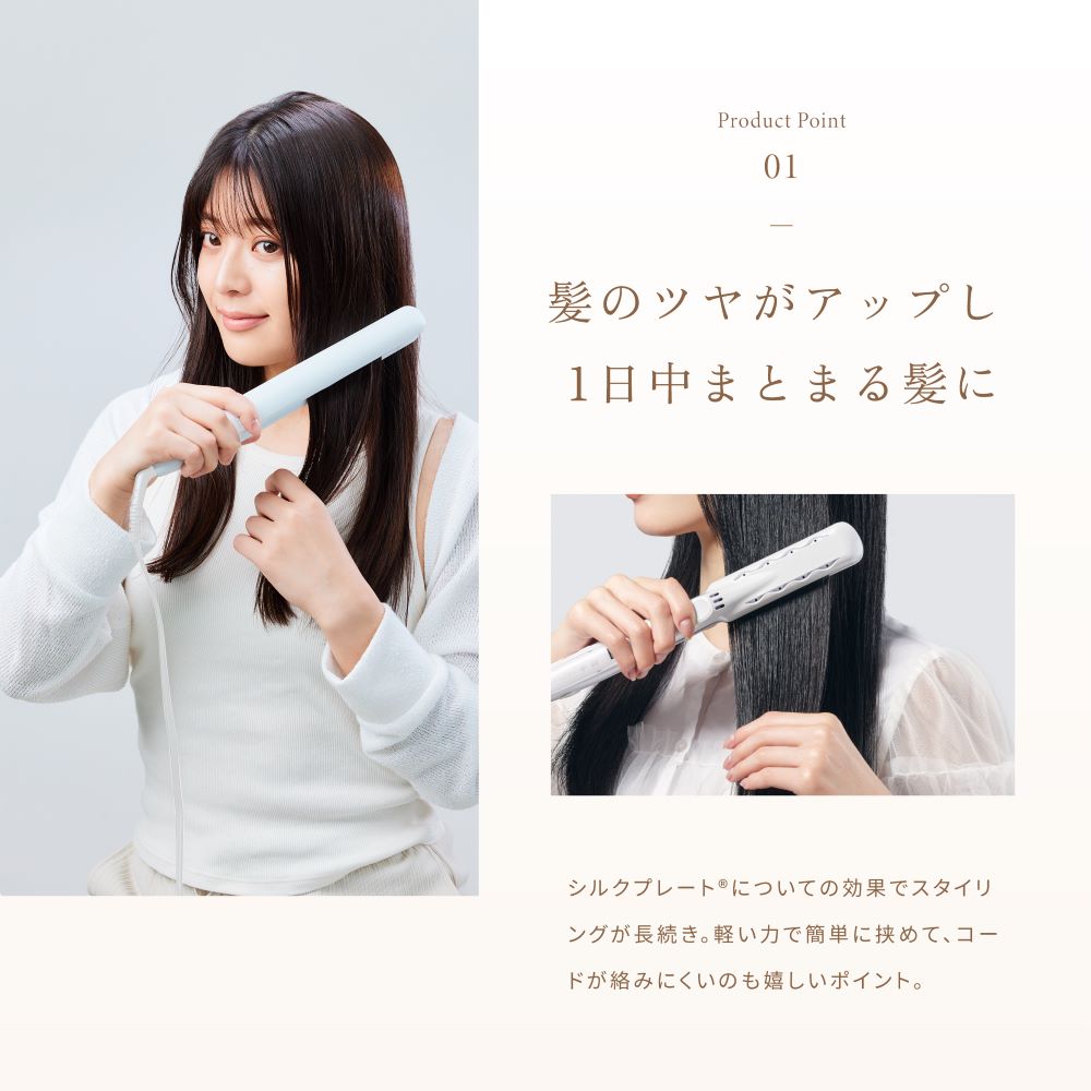 絹女 キヌージョ ストレートヘアアイロン ブラック DS200 【直送品