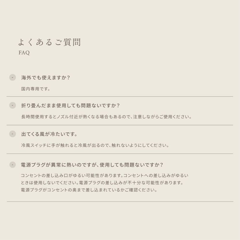 絹女 キヌージョ ヘアドライヤー モカ KH302 メーカー直送 ▼返品・キャンセル不可【他商品との同時購入不可】