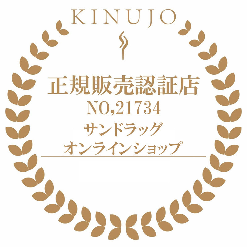 絹女 キヌージョ ヘアドライヤー モカ KH302 メーカー直送 ▼返品・キャンセル不可【他商品との同時購入不可】
