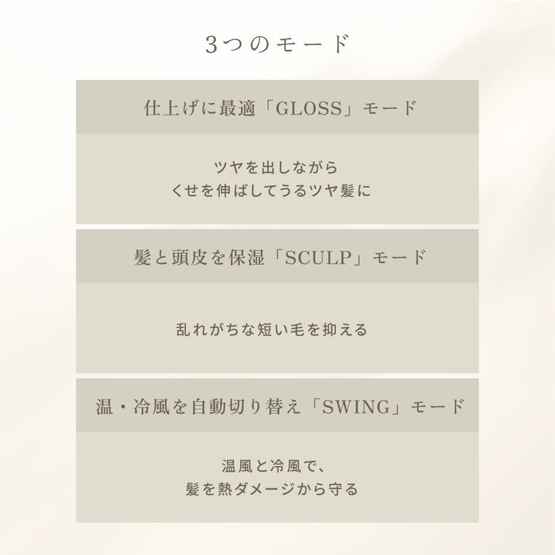 絹女 キヌージョ ヘアドライヤー モカ KH302 メーカー直送 ▼返品・キャンセル不可【他商品との同時購入不可】