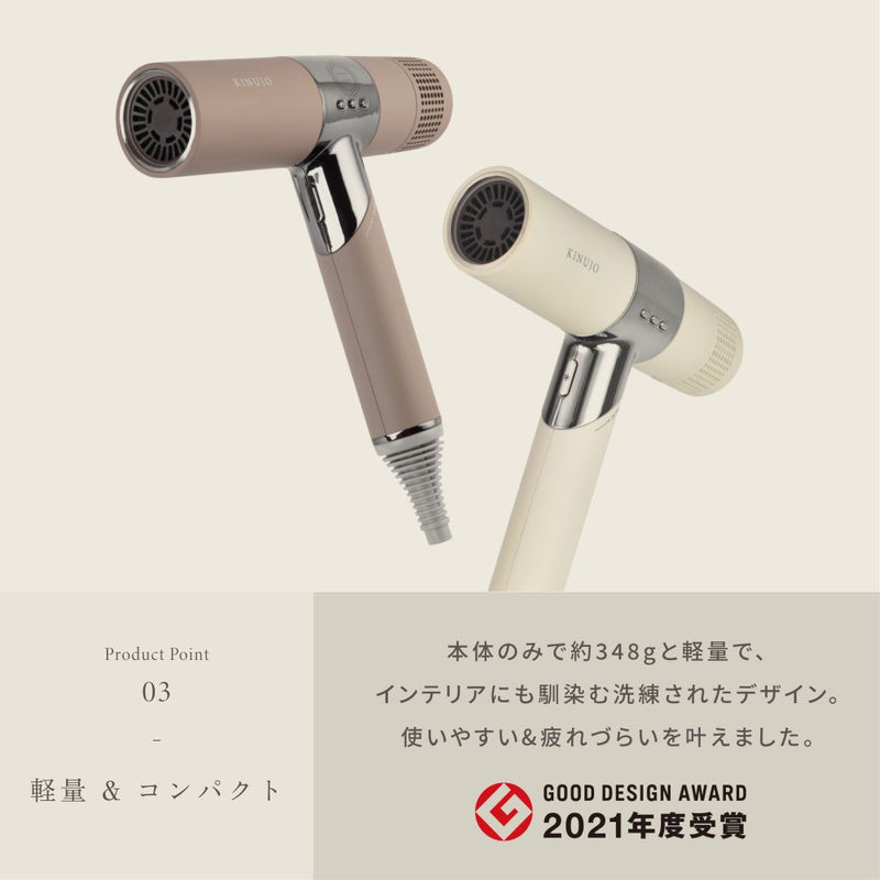 絹女 キヌージョ ヘアドライヤー モカ KH302 メーカー直送 ▼返品・キャンセル不可【他商品との同時購入不可】