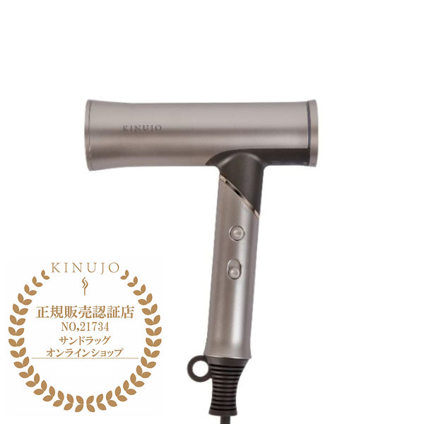 KINUJO  海外対応ヘアドライヤボヤージュ ゴールド HW001  メーカー直送 ▼返品キャンセル不可【他商品と同時購入不可