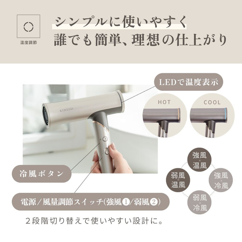 KINUJO  海外対応ヘアドライヤボヤージュ ゴールド HW001  メーカー直送 ▼返品キャンセル不可【他商品と同時購入不可