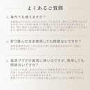 KINUJO  海外対応ヘアドライヤボヤージュ ゴールド HW001  メーカー直送 ▼返品キャンセル不可【他商品と同時購入不可