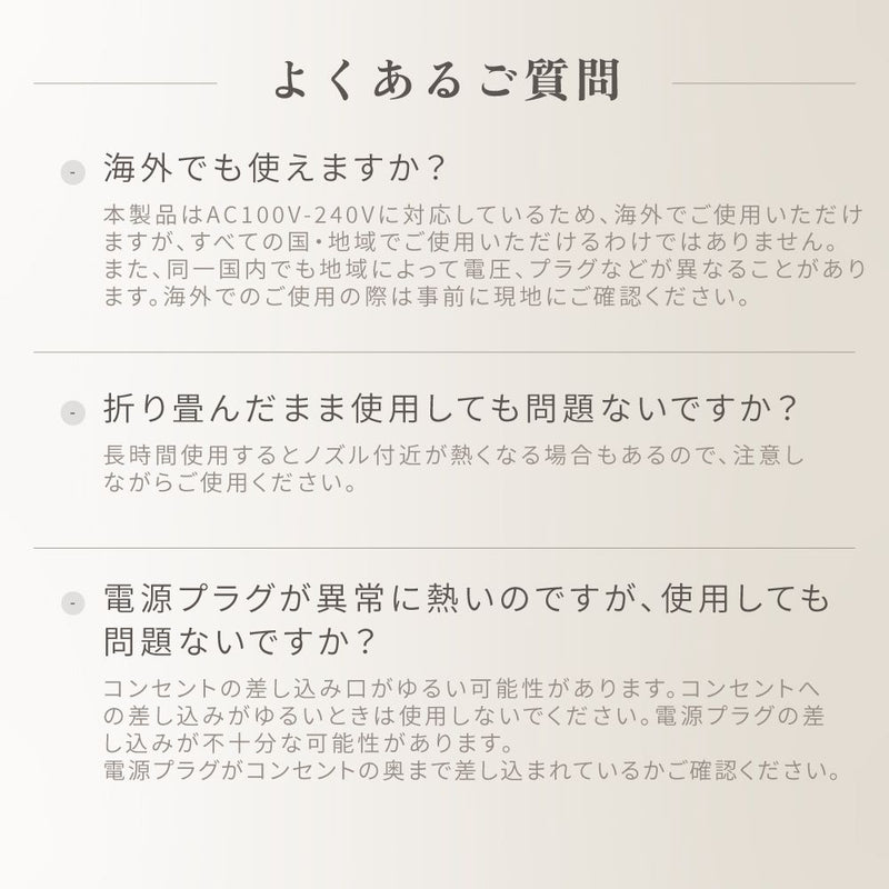 KINUJO  海外対応ヘアドライヤボヤージュ ゴールド HW001  メーカー直送 ▼返品キャンセル不可【他商品と同時購入不可