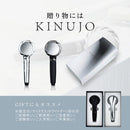 KINUJO キヌージョ Silk Rich Shower シルバー メーカー直送▼返品・キャンセル不可【他商品と同時購入不可】