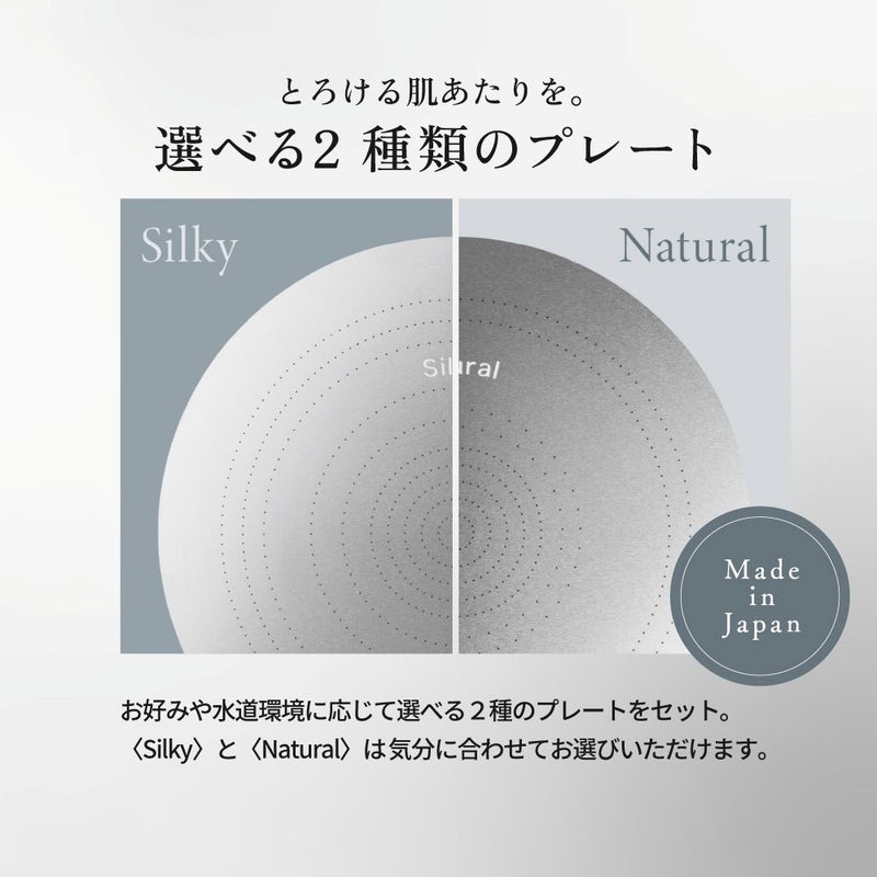 KINUJO キヌージョ Silk Rich Shower ブラック メーカー直送▼返品・キャンセル不可【他商品と同時購入不可】