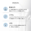 KINUJO キヌージョ Silk Rich Shower ブラック メーカー直送▼返品・キャンセル不可【他商品と同時購入不可】