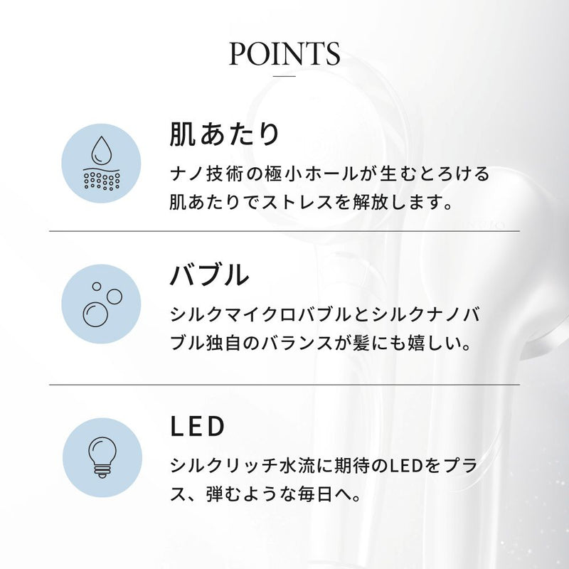 KINUJO キヌージョ Silk Rich Shower ブラック メーカー直送▼返品・キャンセル不可【他商品と同時購入不可】